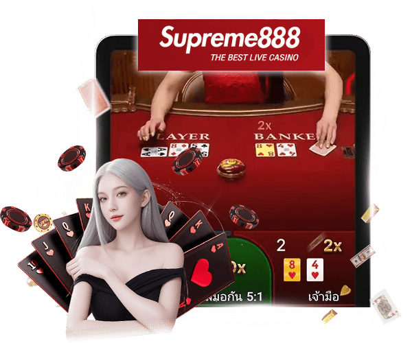 Supreme888